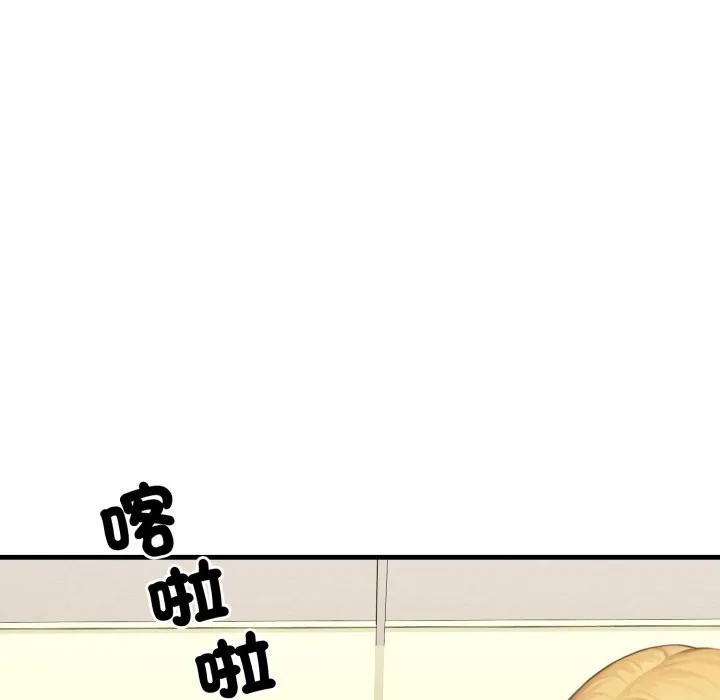 悖岛审判 第17話 第138页