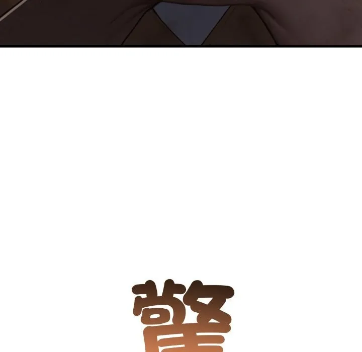 悖岛审判 第17話 第192页