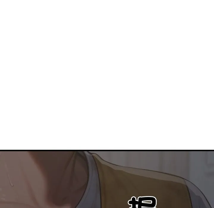 悖岛审判 第17話 第187页