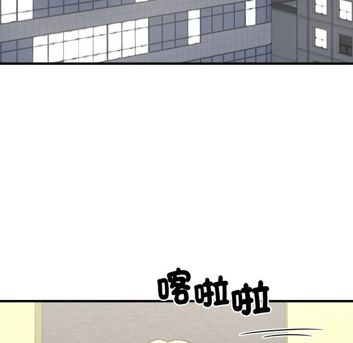 悖岛审判 第17話 第124页