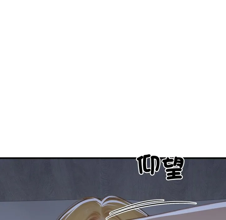 悖岛审判 第17話 第25页