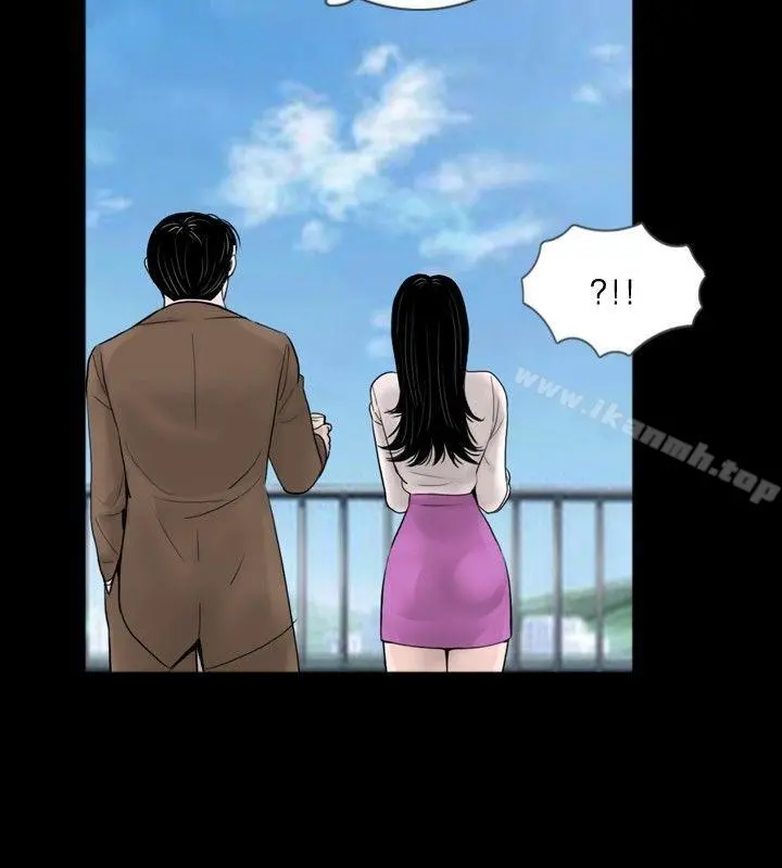新进训育(完结) 第35话 第14页