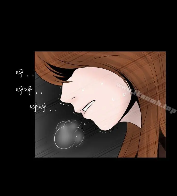 新进训育(完结) 第23话 第14页
