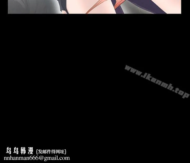 新进训育(完结) 第55话 第16页
