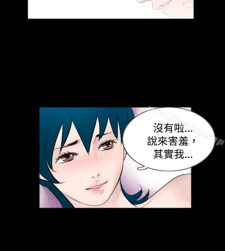 新进训育(完结) 第55话 第12页