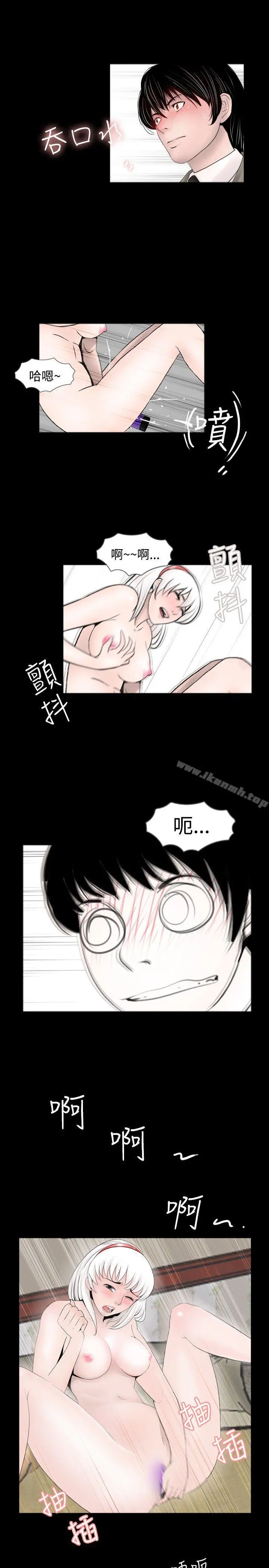 新进训育(完结) 最终话 第7页