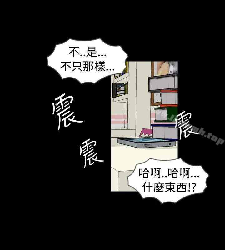 新进训育(完结) 第51话 第2页