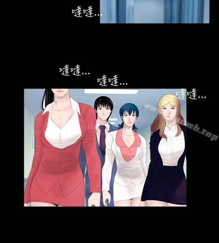 新进训育(完结) 第44话 第4页