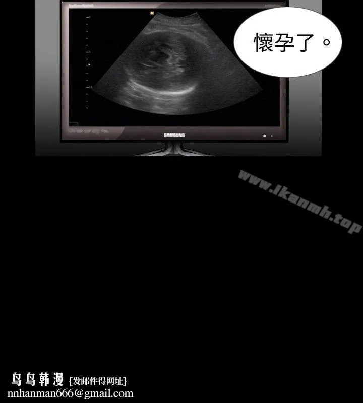 新进训育(完结) 第14话 第10页