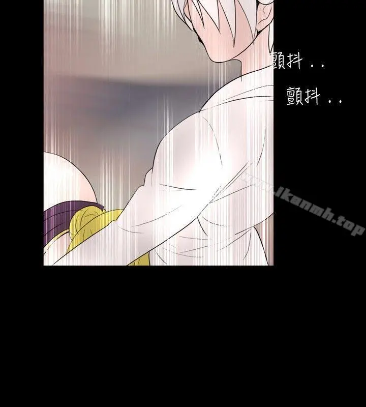 新进训育(完结) 第34话 第4页