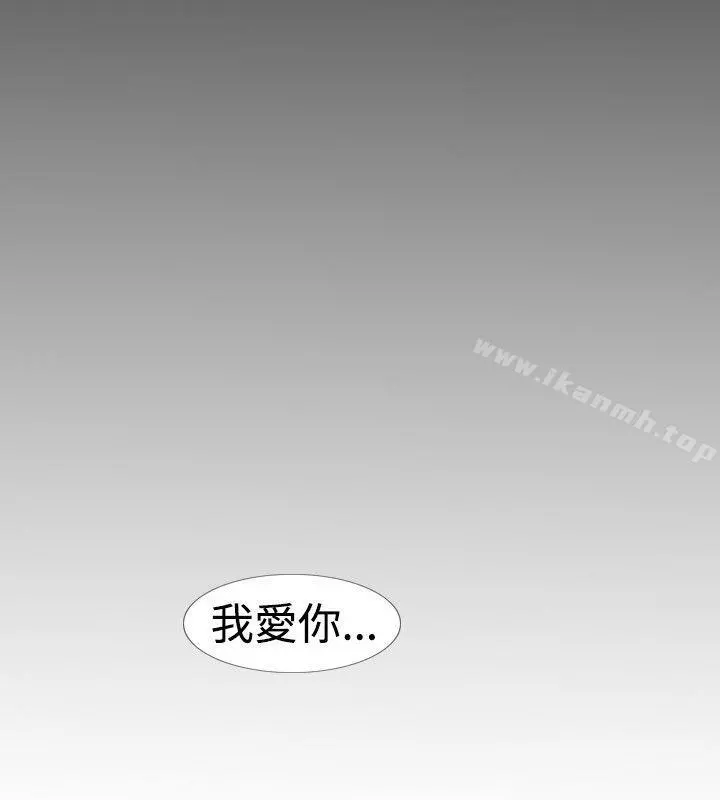 新进训育(完结) 第15话 第6页