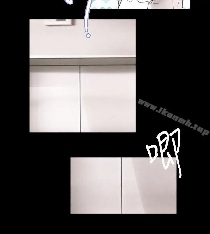 新进训育(完结) 第47话 第4页