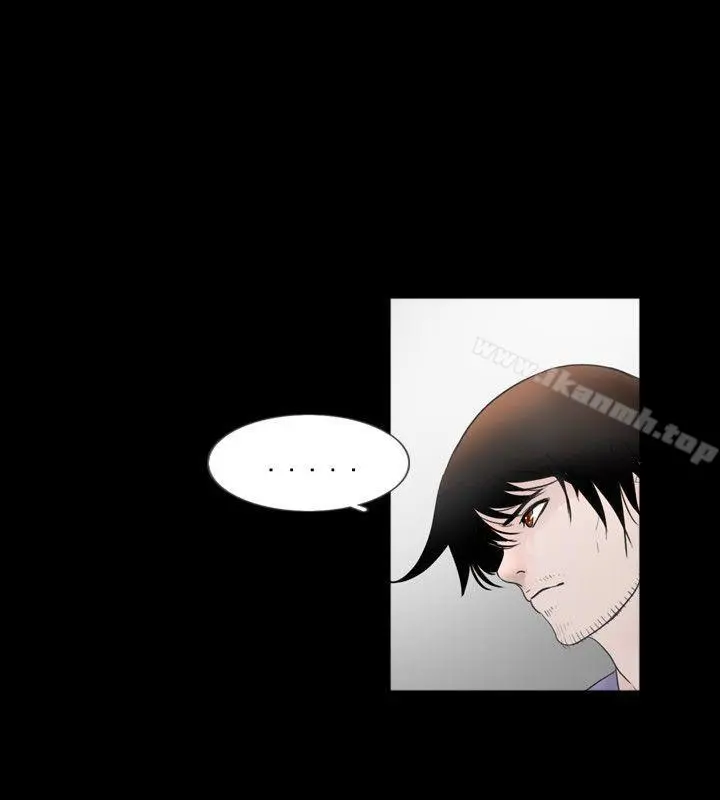 新进训育(完结) 第57话 第12页