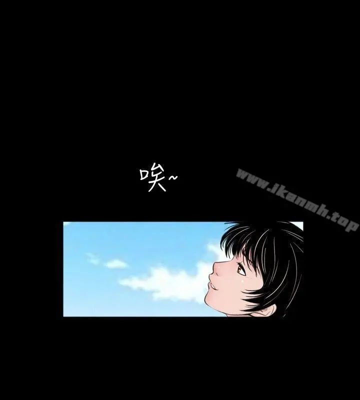 新进训育(完结) 第57话 第4页