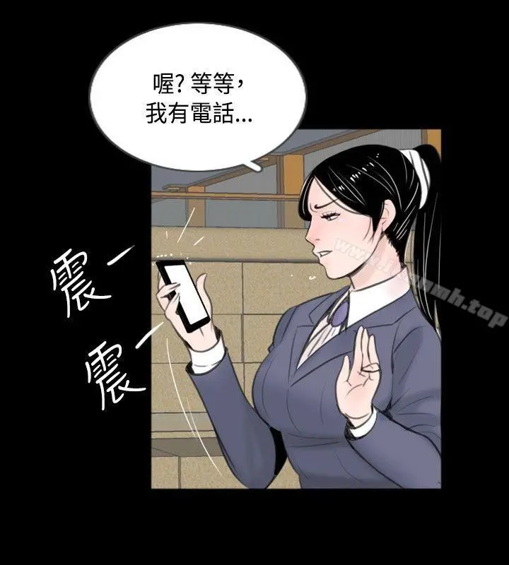 新进训育(完结) 第58话 第4页