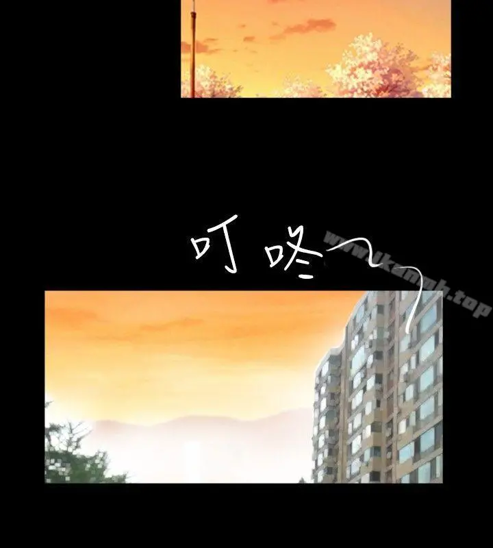 新进训育(完结) 第48话 第14页