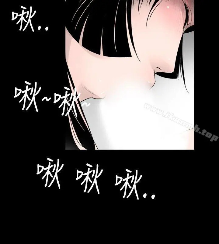 新进训育(完结) 第36话 第10页