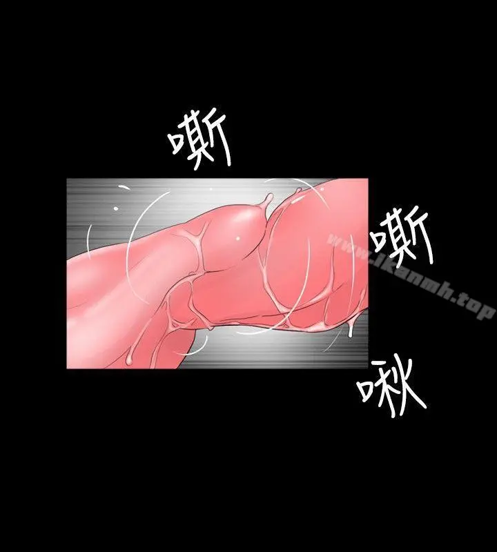 新进训育(完结) 第36话 第2页