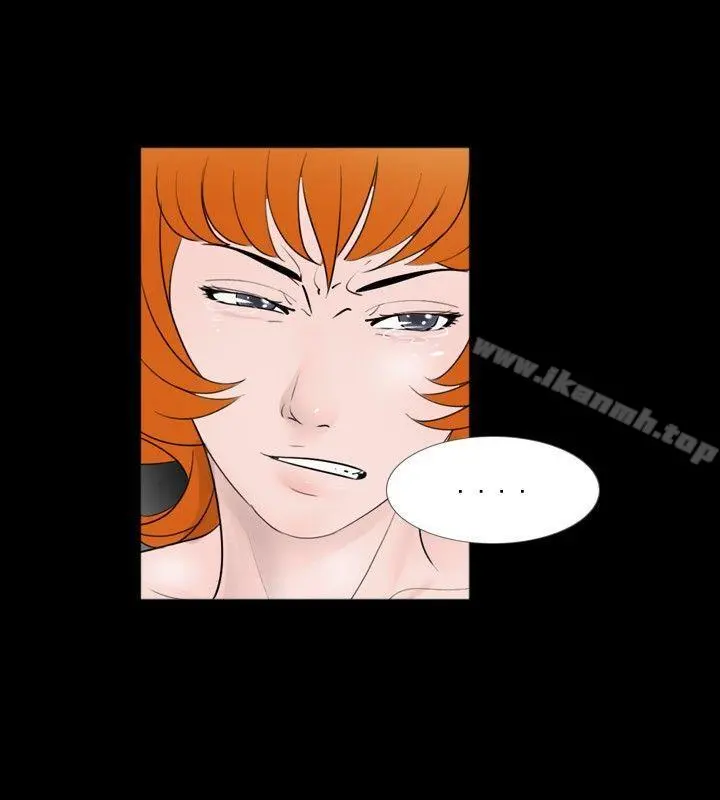 新进训育(完结) 第39话 第4页