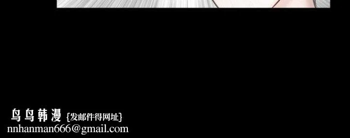 新进训育(完结) 第53话 第16页