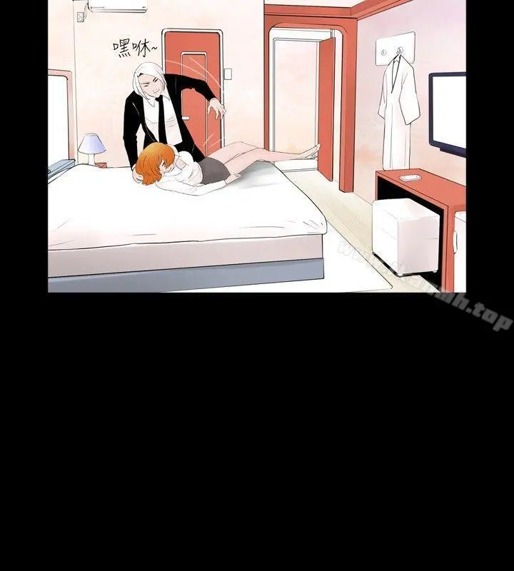 新进训育(完结) 第38话 第4页
