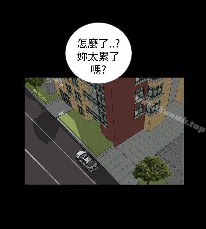 新进训育(完结) 第59话 第6页