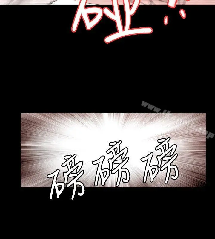 新进训育(完结) 第40话 第12页