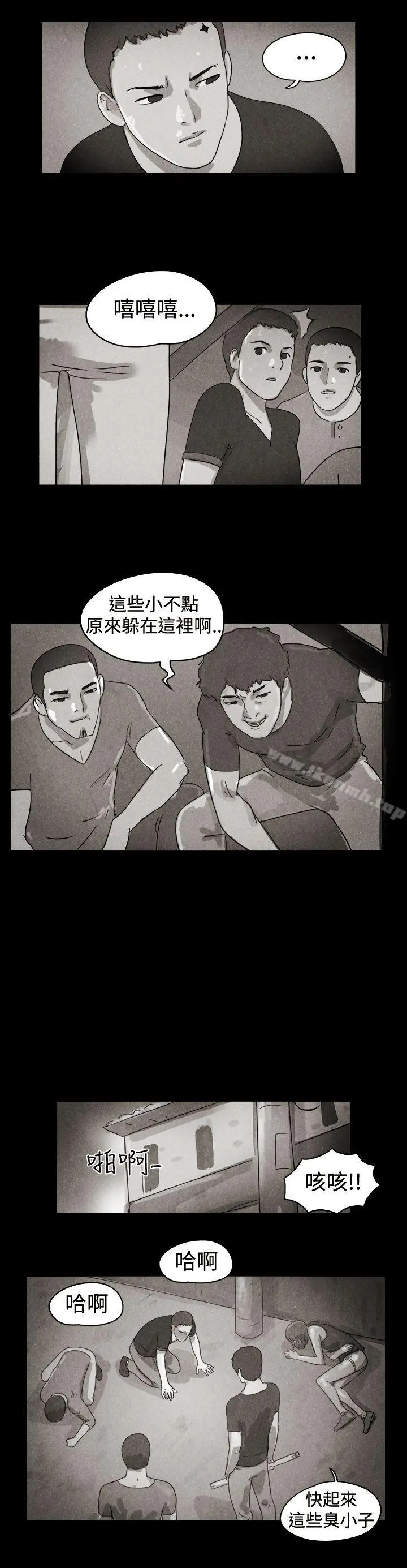 TheDay 特别篇 第3页