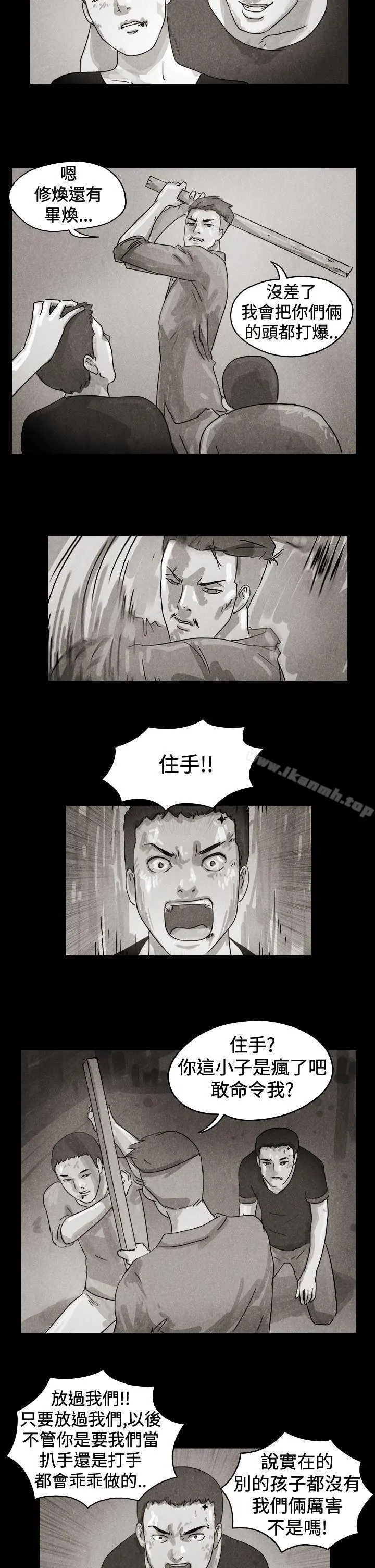 TheDay 特别篇 第5页