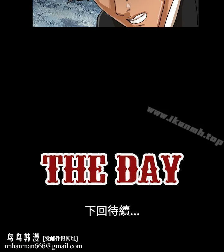 TheDay 第38话 第9页