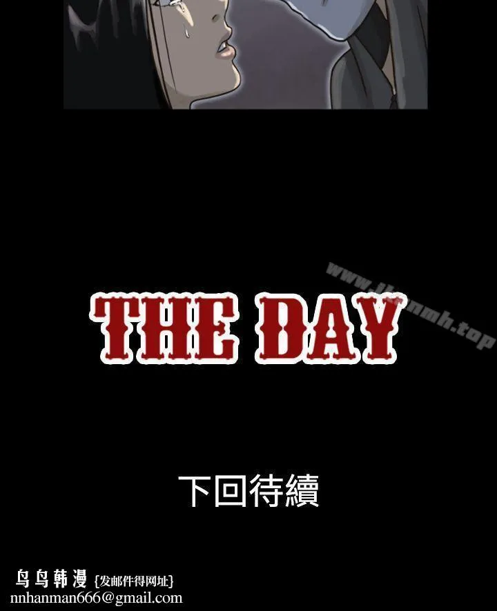 TheDay Preview 第4页