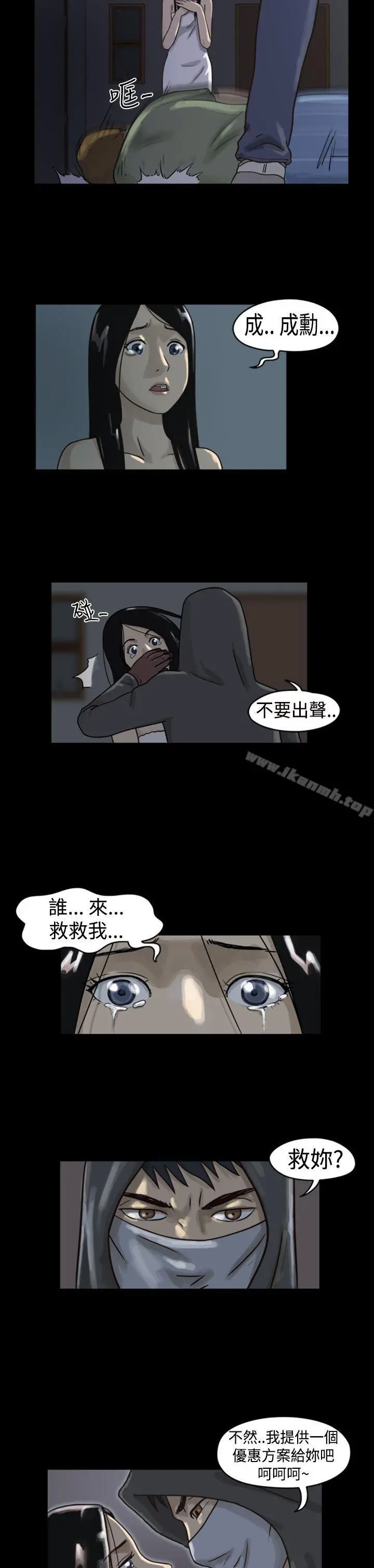 TheDay Preview 第3页