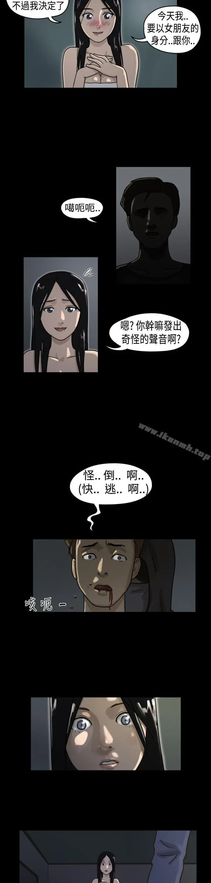 TheDay Preview 第2页