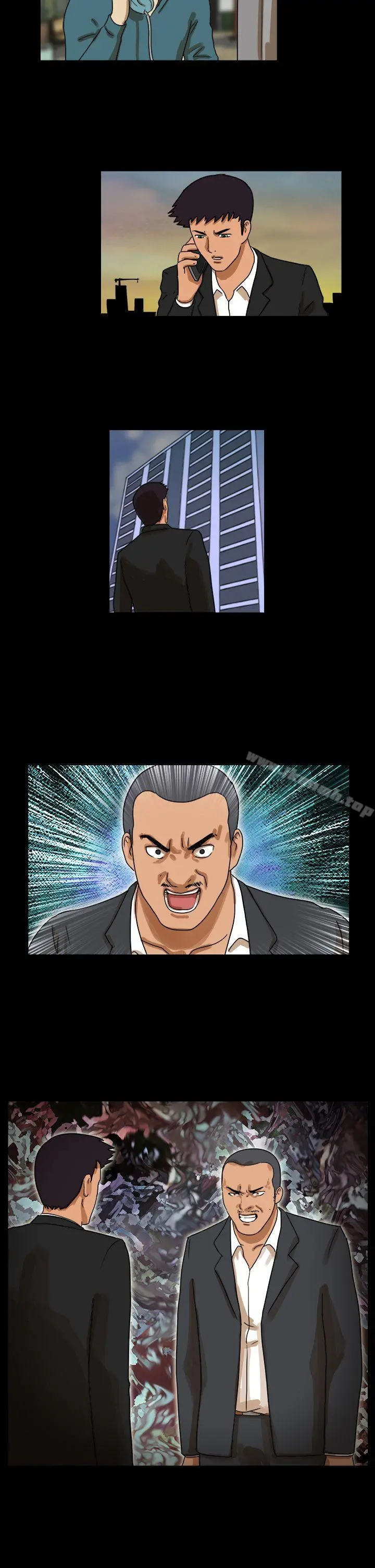 TheDay 第34话 第2页