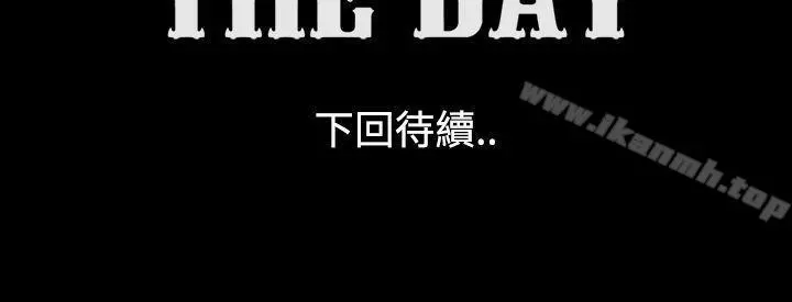 TheDay 第13话 第12页