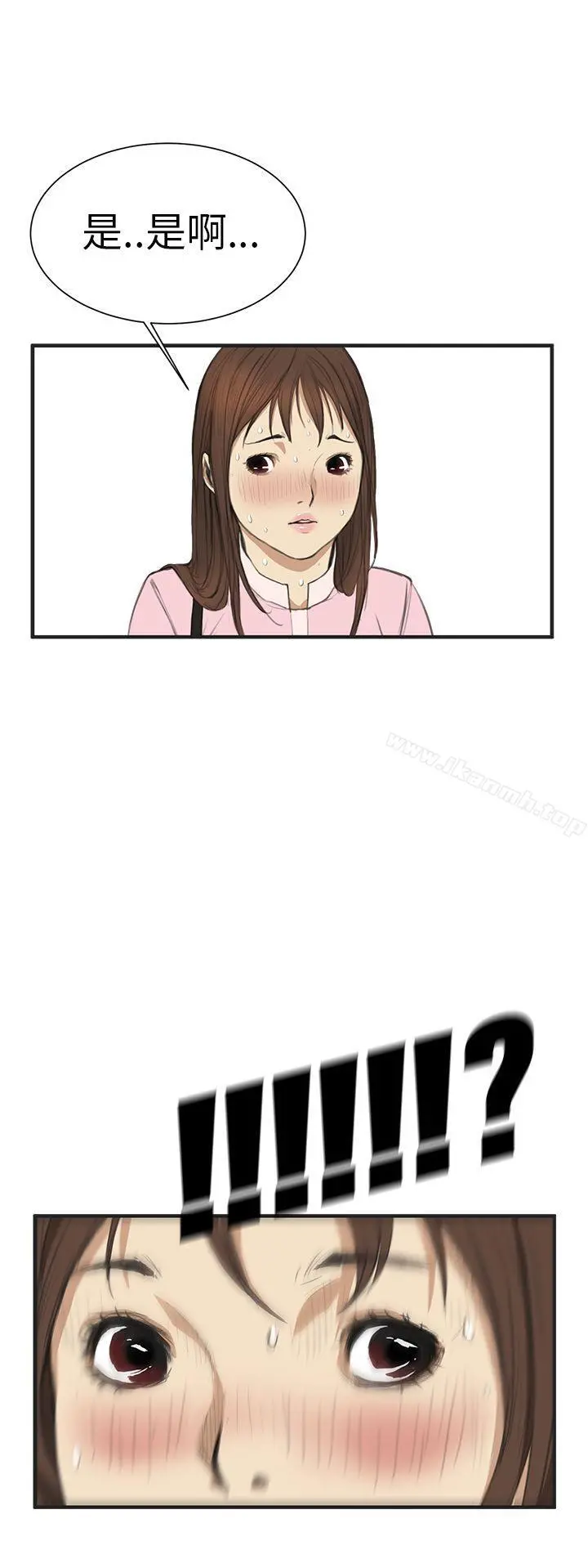 诗恩（完结） 第2话 第26页