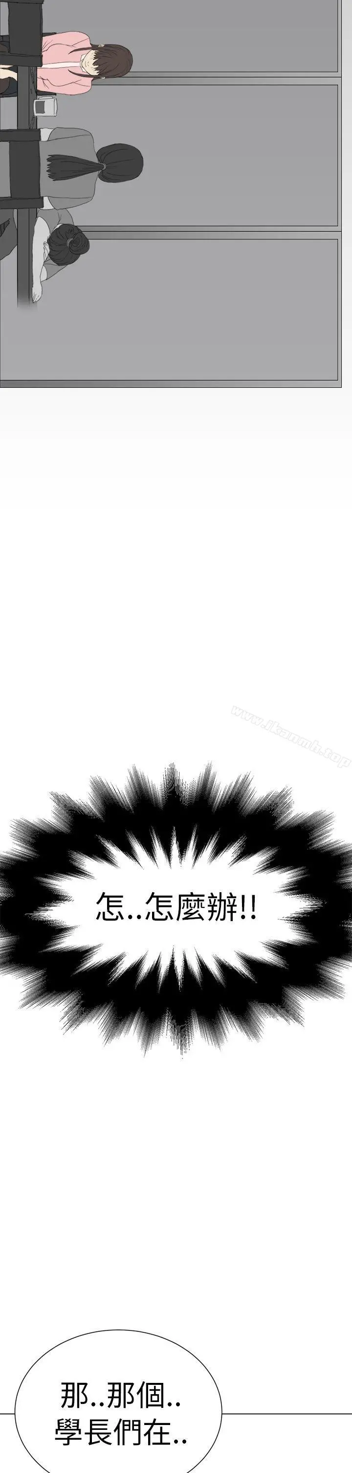 诗恩（完结） 第2话 第4页