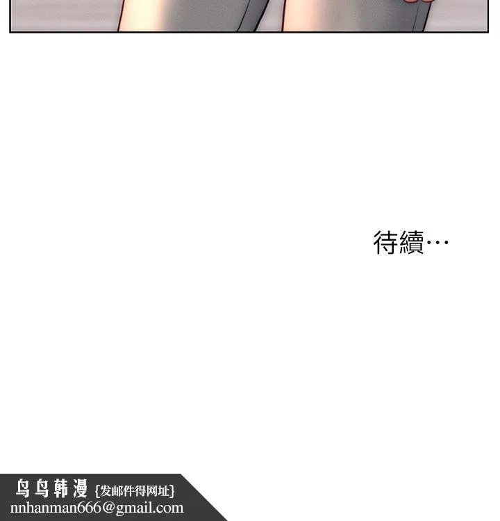 入赘女婿 第31话-这样玩&hellip;很羞耻耶 第32页