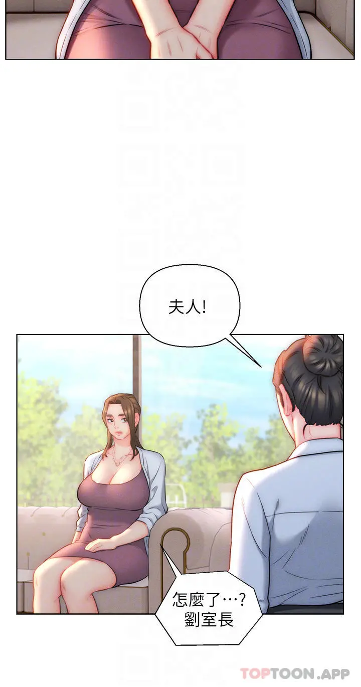 入赘女婿 第23话-俊贤的肉棒是我的&hellip; 第18页