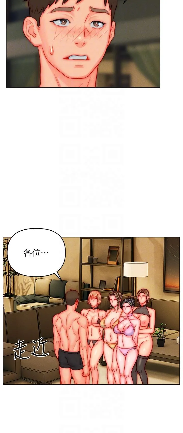 入赘女婿 最终话-享受骑人之福 第10页