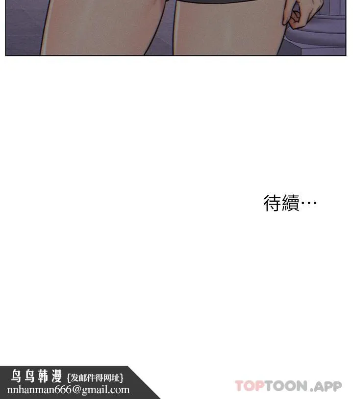 入赘女婿 第3话-深夜来访的半裸娇客 第27页