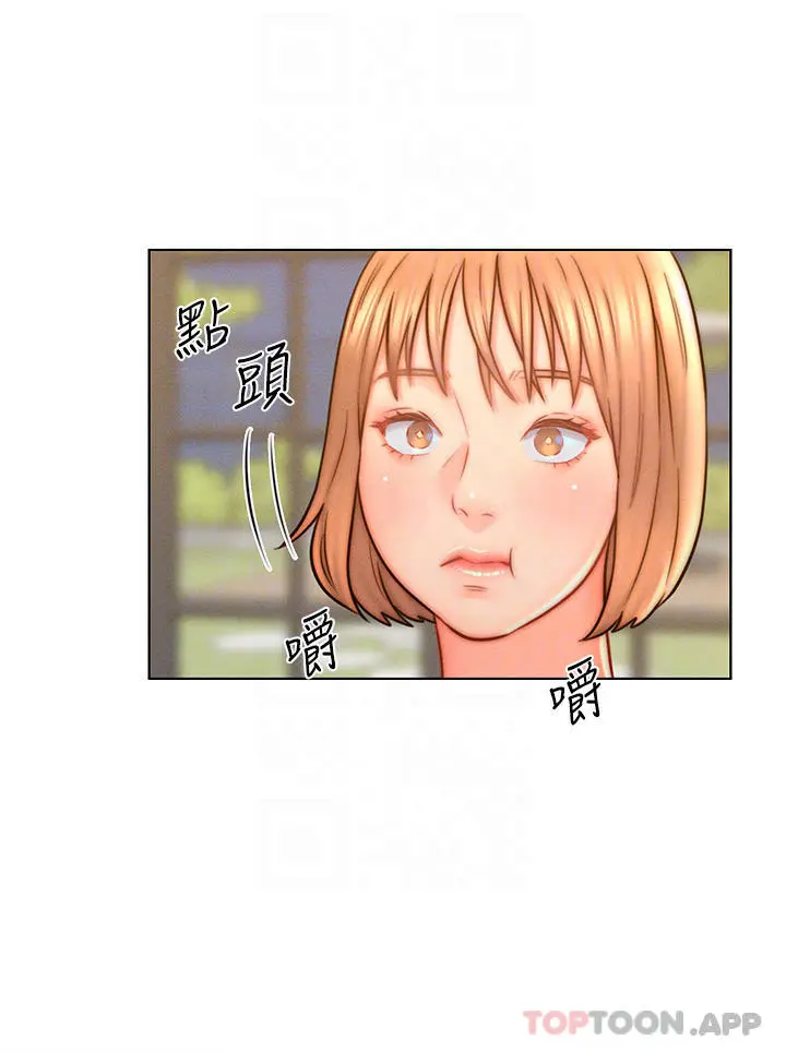 入赘女婿 第14话-散发熟悉香味的岳母胴体 第14页
