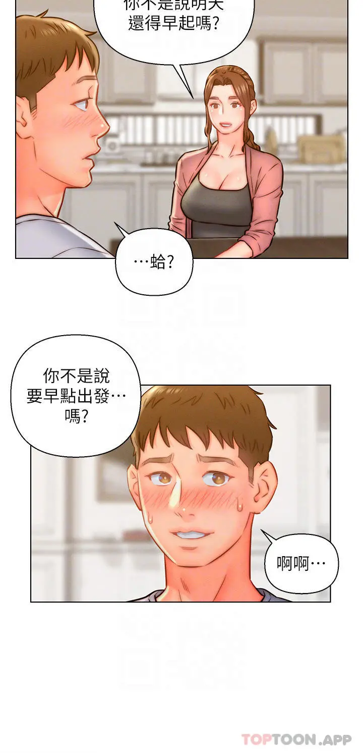入赘女婿 第14话-散发熟悉香味的岳母胴体 第12页