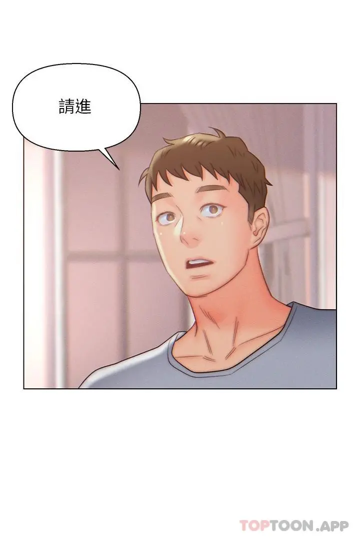 入赘女婿 第9话-充满激情的浴室 第24页