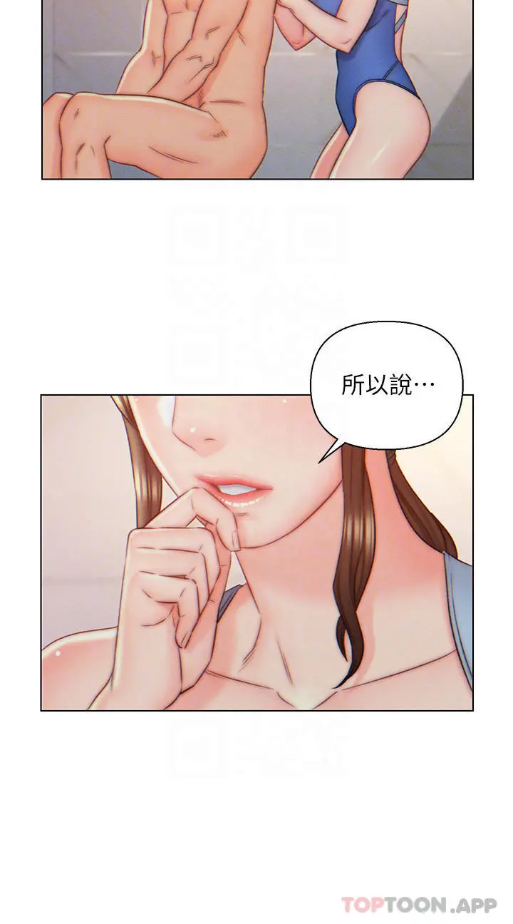 入赘女婿 第9话-充满激情的浴室 第10页