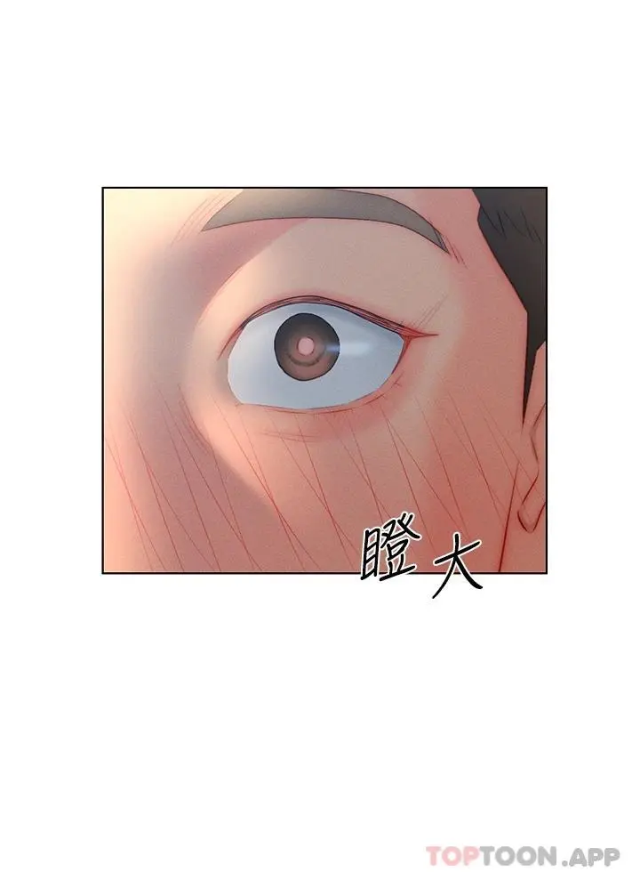 入赘女婿 第22话-不相上下的名器 第26页