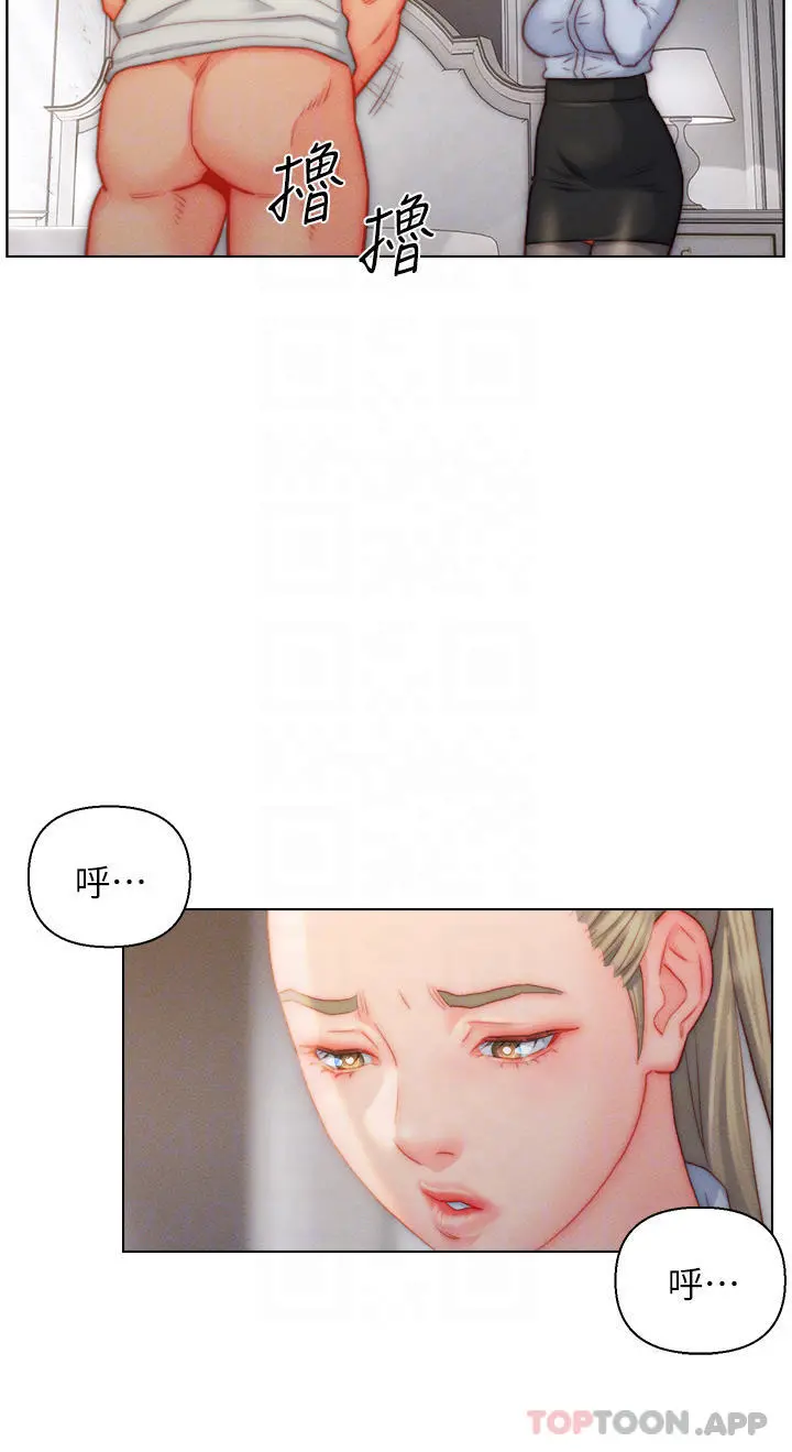 入赘女婿 第36话-自慰给我看 第28页