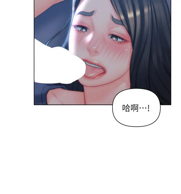 入赘女婿 第33话-爽到穿墙的浪叫 第9页