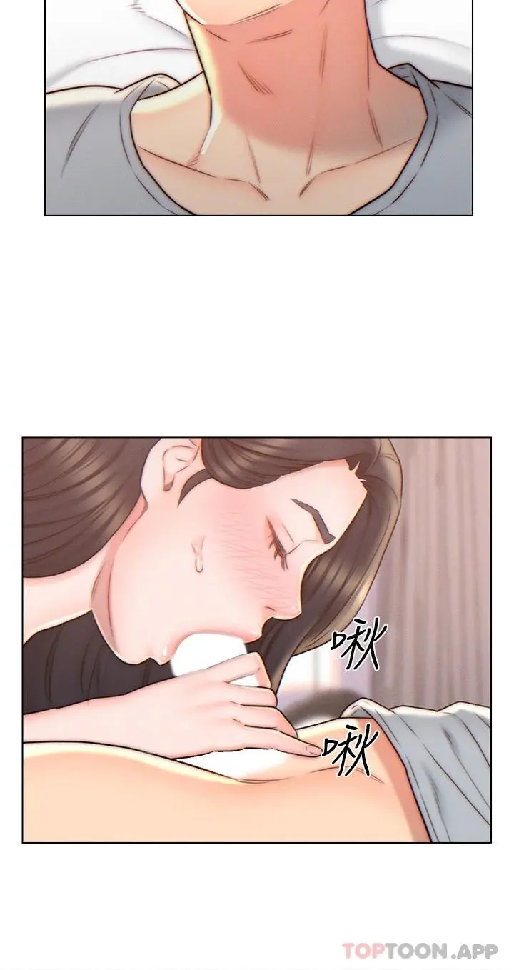 入赘女婿 第4话-令人把持不住的嘴上功夫 第15页