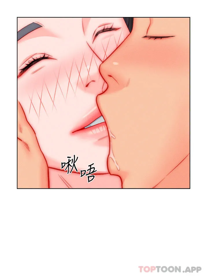 入赘女婿 第49话-想要的人自己上来 第12页